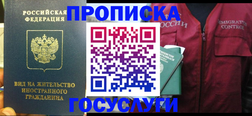 регистрация для школы в Лысково