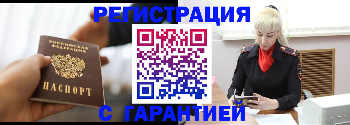 регистрация для школы в Лысково